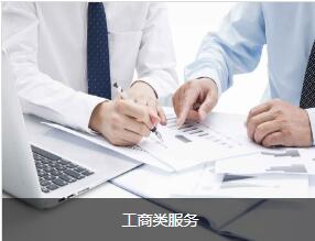贵州拓迈上线智能财务系统